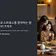 https://sga.mcafe.me/data/editor/2412/thumb-f504766ac6cf5ce3ee644a7f8b2462db_1734253519_2208_80x80.webp