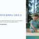 https://sga.mcafe.me/data/editor/2502/thumb-d78b390fa1b8b47f9cd34c9e64534bd5_1739128475_5939_80x80.webp