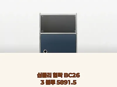 심플리 협탁 BC263 블루 5891 관련 이미지 1